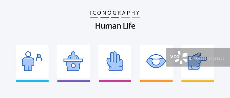 蓝色人物图标包，含食指抓取图片素材