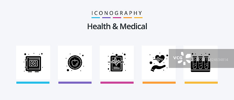 健康医疗字形图标图片素材