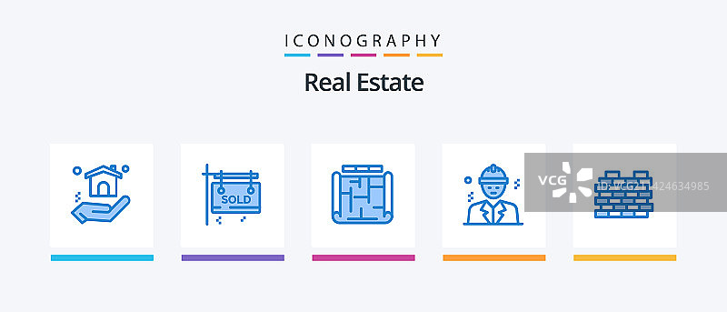 房地产蓝色5图标包图片素材