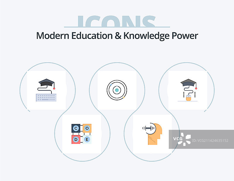 现代教育知识力量扁平图标图片素材