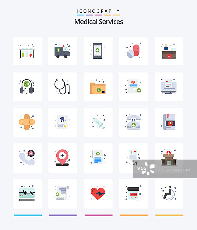 创意医疗服务2.5D图标包图片素材
