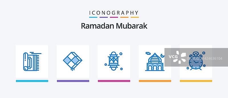 包含伊斯兰清真寺的斋月蓝色5图标包图片素材