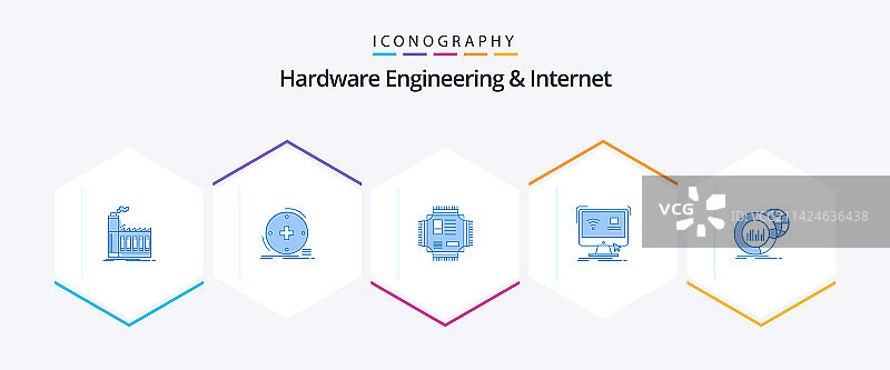 硬件工程和互联网蓝色图标图片素材