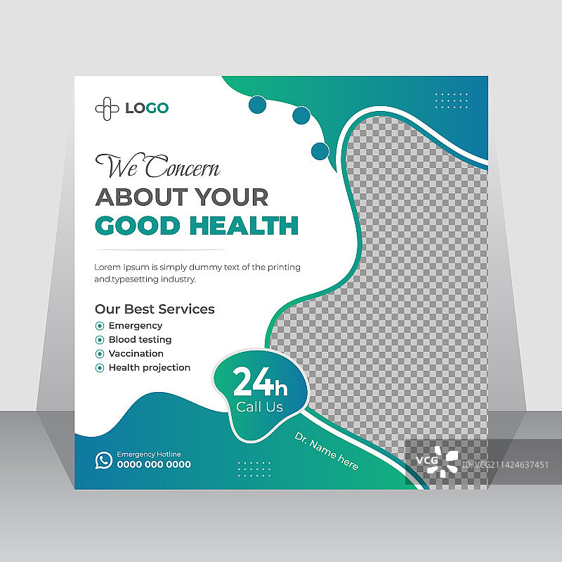 医疗健康社交媒体帖子设计图片素材