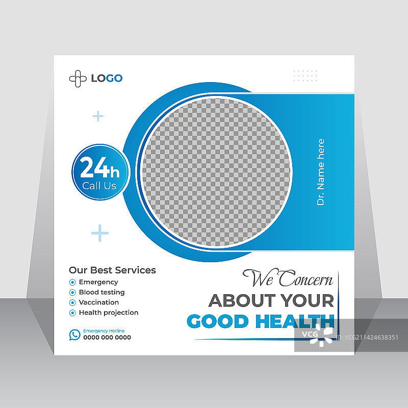 医疗健康社交媒体帖子设计图片素材