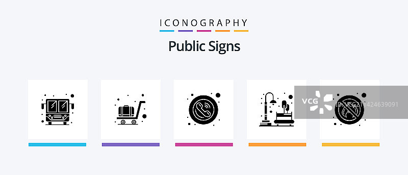 包含战斗机等公共标志的glyph 5图标包图片素材