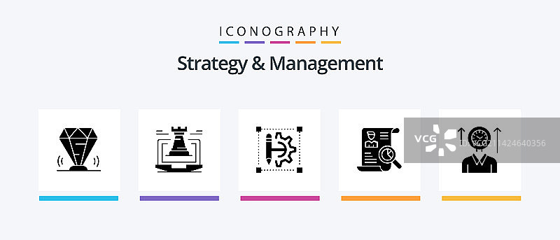 策略与管理标志字形5图标包图片素材