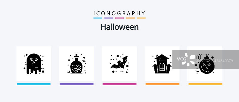 万圣节字形5图标包，包含炸弹图片素材
