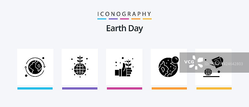 世界地球日字形图标套装（5个，含绿色地球）图片素材