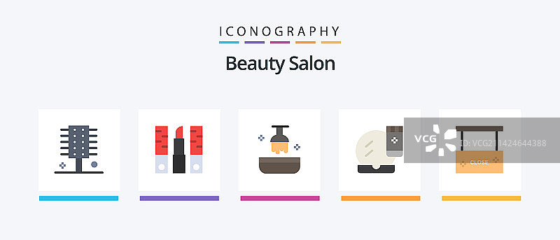美容院化妆扁平图标包5个图片素材