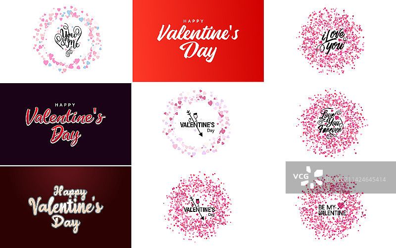 情人节快乐排版海报用图片素材