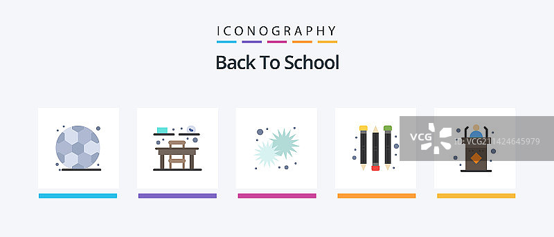 返校季扁平风5图标包，包含演讲图片素材