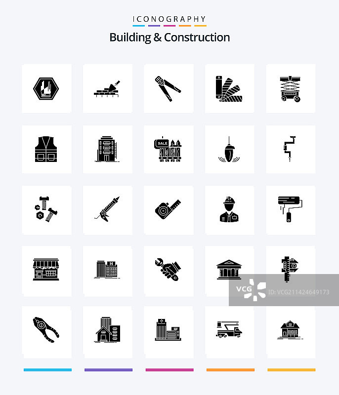 创意建筑施工25字形实体图片素材