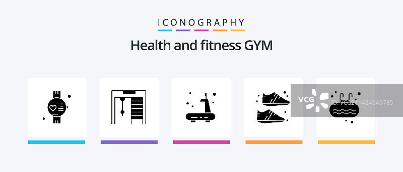 健身房标志符号5图标包，含运动梯图片素材