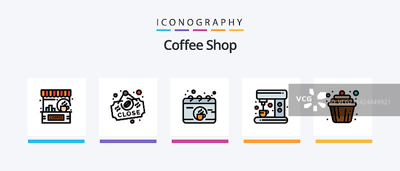 咖啡店线条填充图标包（5个图标，含茶）图片素材