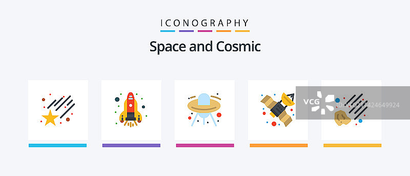 太空扁平5图标包图片素材