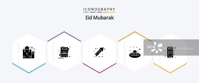 开斋节25个图标合集，包含礼物图片素材
