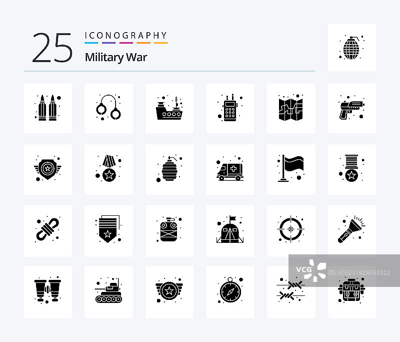 军事战争25个实体字形图标包图片素材