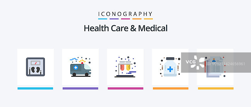 5个医疗保健扁平图标图片素材