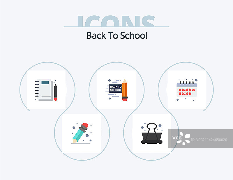 返校季扁平图标包，5个图标设计图片素材