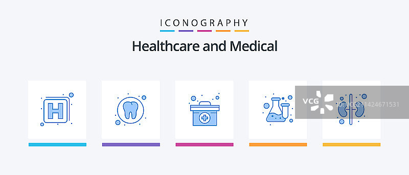 包含肾脏测试的蓝色医疗5图标包图片素材