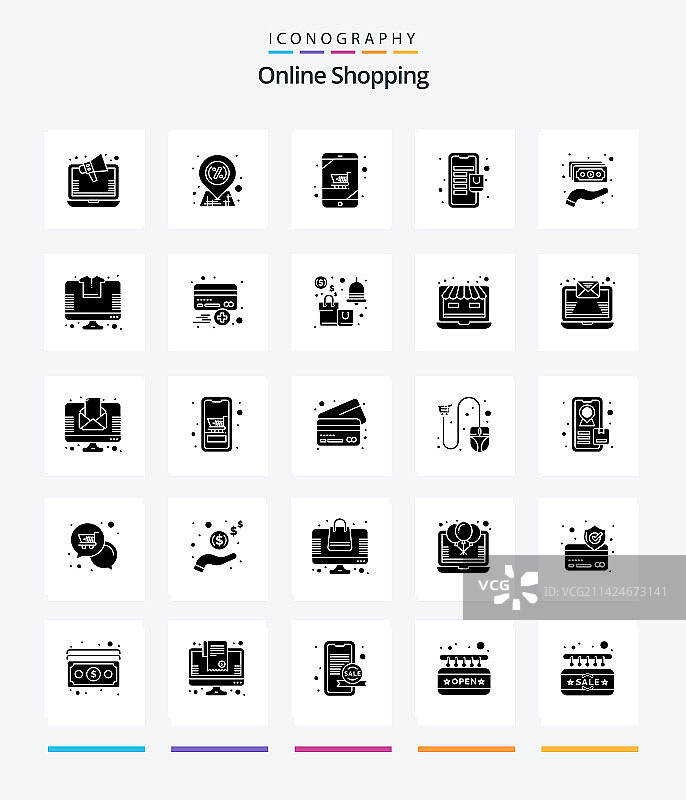 创意在线购物25个字形实心黑色图标图片素材