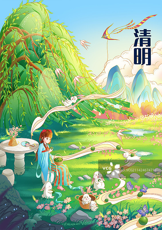 二十四节气插画清明图片素材