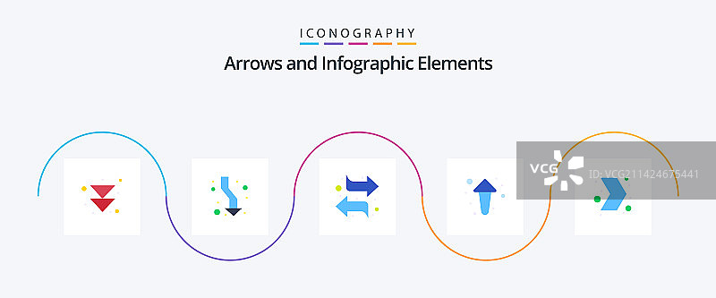 箭头扁平风格5图标包，含方向指示图片素材