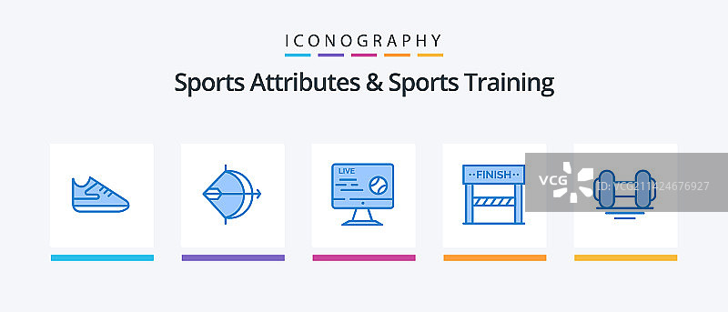 运动属性和运动训练蓝色5图标图片素材