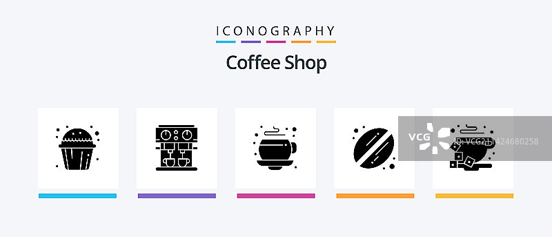 咖啡店字形5图标包，含咖啡豆图片素材