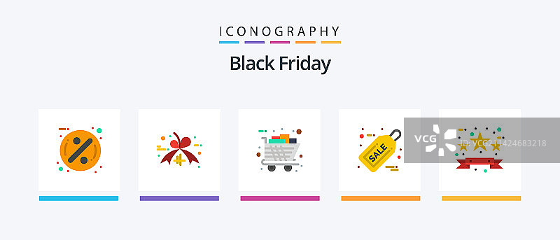 黑色星期五扁平风格商业图标包图片素材