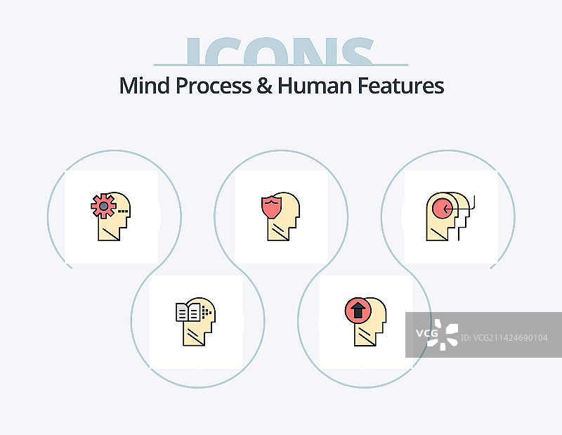思维过程与人类特征线性填充图标图片素材