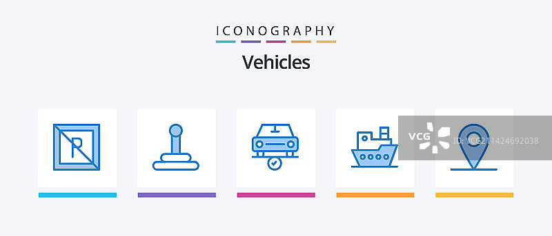 蓝色车辆5个图标包，包含位置图标图片素材
