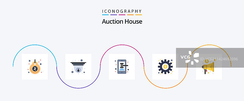包含广告的拍卖平面5图标包图片素材
