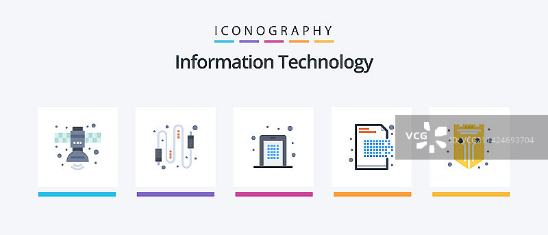 信息技术扁平5图标包图片素材