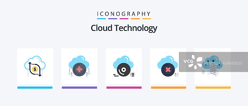 云计算扁平风格5图标包图片素材