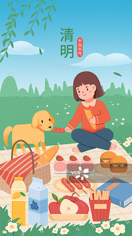 春天清明女孩与狗狗出游踏青野餐吃面包果汁鸡腿蛋卷薯条汉堡烤肠图片素材