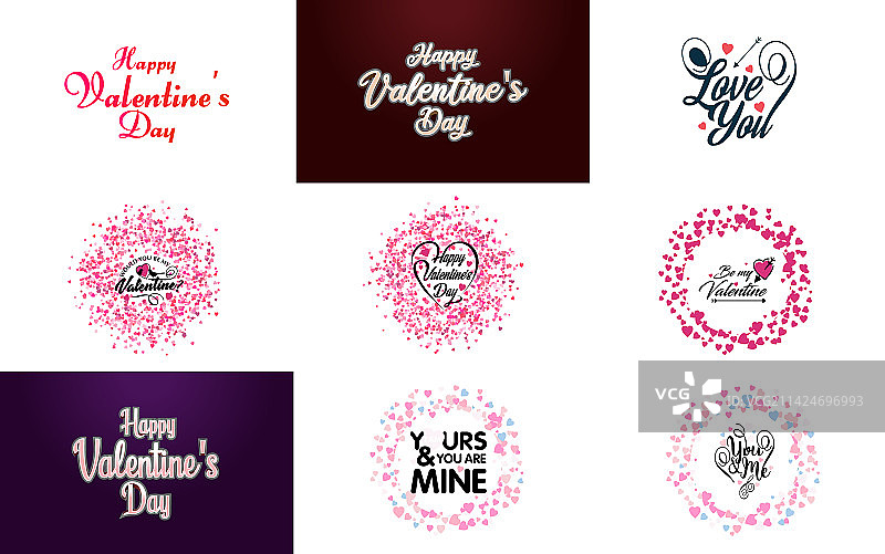 情人节快乐：手写书法字图片素材