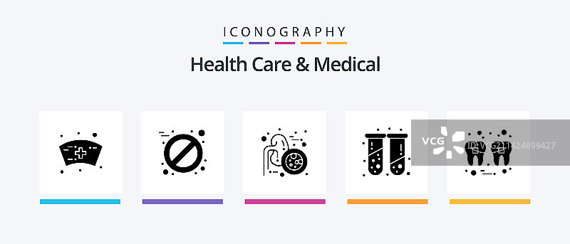 医疗保健图标合集（5个）图片素材