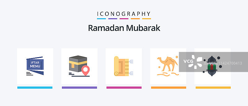 斋月扁平风格动物骆驼图标素材图片素材