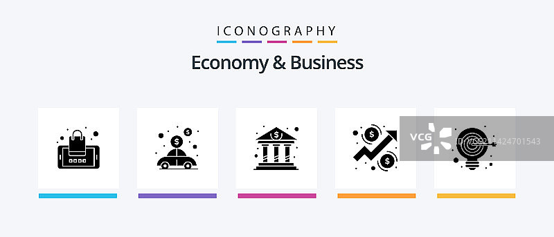 经济与商业字形图标包5个图片素材