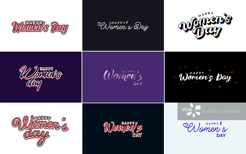 国际妇女节快乐标志合集图片素材
