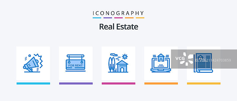房地产蓝色5图标包，包含文档图片素材