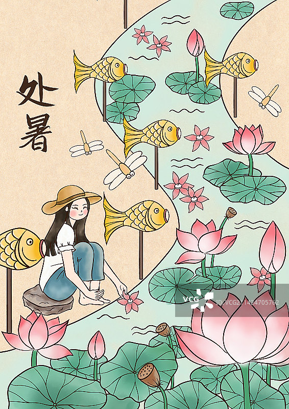 二十四节气处暑插画图片素材