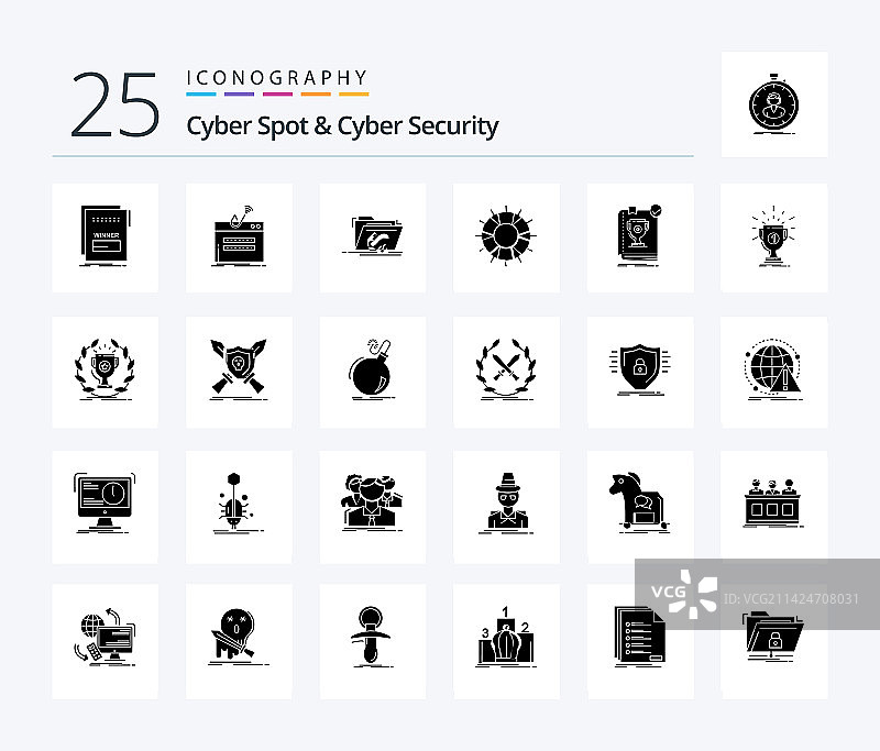 网络安全纯色图标（25个）图片素材