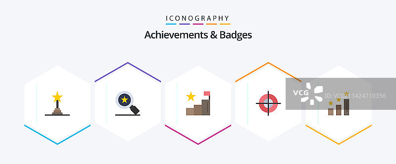 25个扁平化成就徽章图标包图片素材