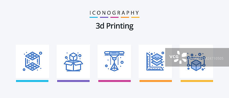 3D打印蓝色图标包（含物体）图片素材