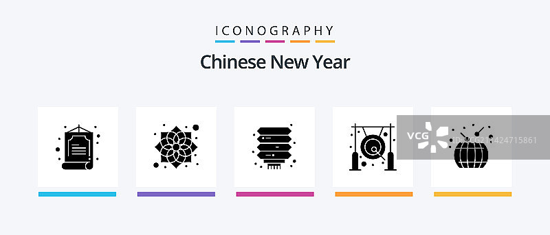 中国新年字形5图标包图片素材