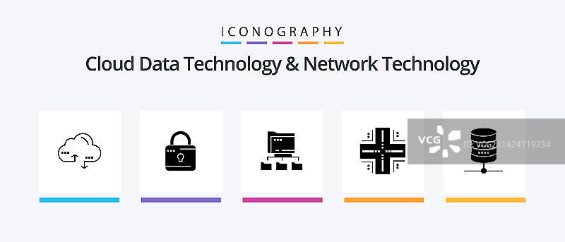 云数据技术和网络技术图片素材
