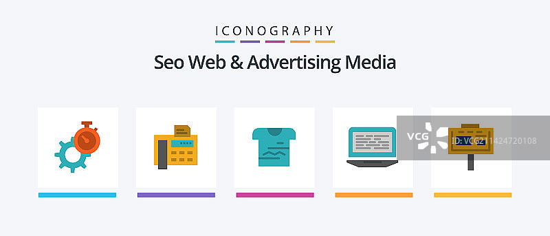 SEO网络和广告媒体扁平5图标包图片素材